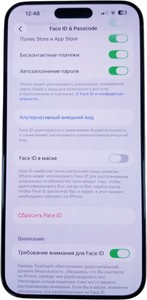 Б/у Мобільний телефон Apple iphone 15 pro max 256gb 01-200901295