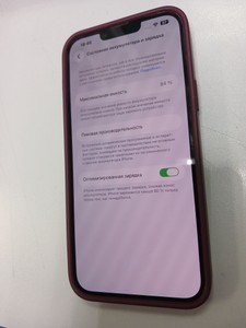 Б/в Мобільний телефон Apple iphone 14 plus 128gb 01-200937418