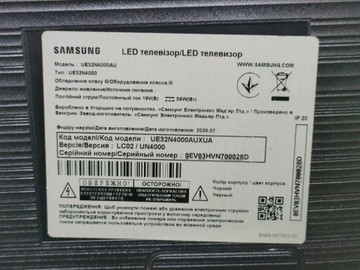 Б/в Телевізор Samsung ue32n4000 01-200950498