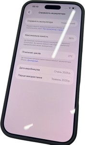Б/в Мобільний телефон Apple iphone 16 pro max 256gb 01-200913365
