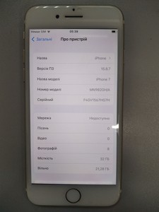 Б/в Мобільний телефон Apple iphone 7 32gb 01-200954101