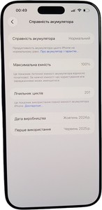 Б/в Мобільний телефон Apple iphone 16 pro max 256gb 01-200902037