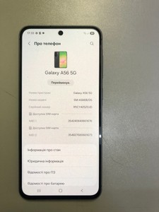 Б/в Мобільний телефон Samsung galaxy a56 5g 8/256gb 01-200955405