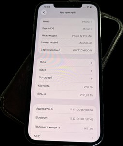 Б/в Мобільний телефон Apple iphone 12 pro max 256gb 01-200955942