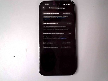 Б/в Мобільний телефон Apple iphone 15 pro max 512gb esim 01-200958219