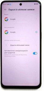 Б/в Мобільний телефон Zte nubia neo 2 5g 8/256gb 01-200962496