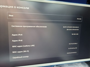 Б/в Ігрова приставка Sony playstation 5 slim digital edition 1tb 01-200923480