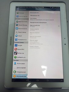 Б/в Планшет Samsung galaxy tab 2 10.1 16gb 01-200968412