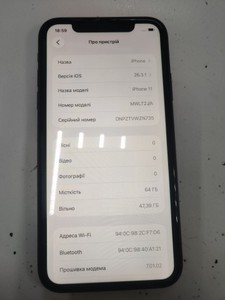 Б/в Мобільний телефон Apple iphone 11 64gb 01-200972818