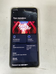 Б/у Мобільний телефон Motorola moto g15 power 8/256gb 01-200973448