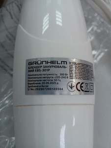 Б/в Блендер Grunhelm ebs-301p 01-200979201