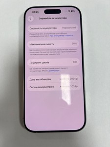 Б/у Мобільний телефон Apple iphone 16 pro 256gb 01-200895824