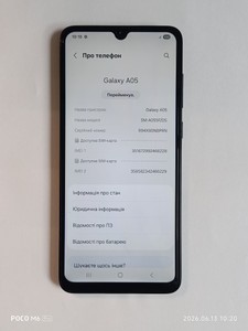 Б/у Мобільний телефон Samsung galaxy a05 4/64gb 01-200987985
