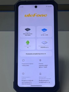 Б/в Мобільний телефон Ulefone armor 24 12/256gb 01-200990393