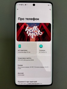 Б/в Мобільний телефон Motorola edge 40 neo 12/256gb 01-200991234