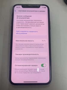 Б/в Мобільний телефон Apple iphone xs 64gb 01-200995705