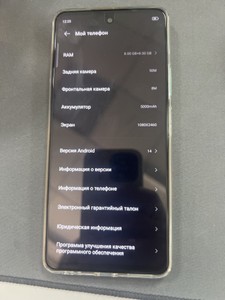 Б/у Мобільний телефон Infinix hot 50 8/128gb 01-200995784
