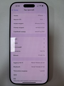 Б/в Мобільний телефон Apple iphone 16 pro 128gb 01-200898974