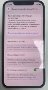 Б/в Мобільний телефон Apple iphone 12 64gb 01-200997082