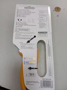 Б/в Сікатор Gruntek 200mm 01-200998032