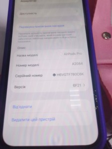 Б/в Навушники Apple airpods pro 01-200998855