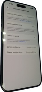 Б/в Мобільний телефон Apple iphone 15 pro max 256gb 01-200974393