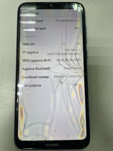 Б/в Мобільний телефон Huawei y7 prime 2018 3/32gb 01-201002547