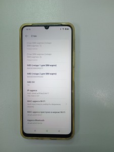 Б/в Мобільний телефон Realme note 70 4/128gb 01-201006159