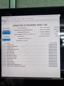 Б/в Ігрова приставка Asus rog ally x 2024 4 tb 01-201011762