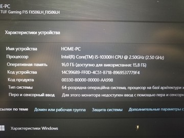 Б/в Ноутбук Asus 15/core i5-10300h ddr4/16gb ddr4/hdd 2000 gb/ssd 512 gb/geforce gtx1650 4gb 01-201012071