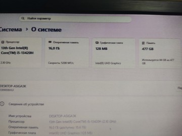 Б/у Системный блок Lenovo thinkcentre neo 50q gen 5 01-201017023