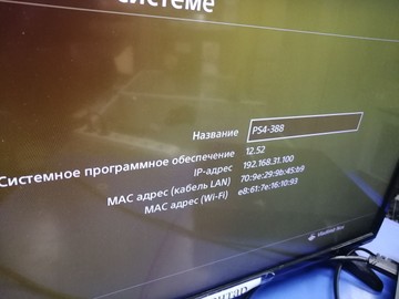 Б/в Ігрова приставка Sony playstation 4 500gb 01-201016476