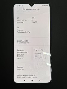 Б/в Мобільний телефон Xiaomi mi 9 lite 6/128gb 01-201012013