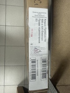Б/в Сушарка для рушників Laris класік преміум п9 500x800 е s3 / 73207803 01-201018280