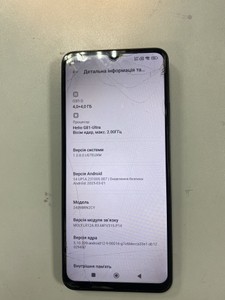 Б/в Мобільний телефон Xiaomi redmi 14c 4/128gb 01-201021531