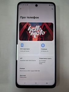 Б/в Мобільний телефон Motorola moto g17 power 8/256gb evening 01-201008549