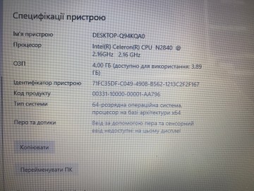 Б/в Ноутбук Packard Bell 15/celeron n2840 ddr3/4gb ddr3/hdd 500 gb/ssd *відсутній/*інтегрована 01-201022715