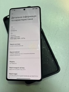 Б/у Мобільний телефон Xiaomi redmi note 14 pro 8/256gb 01-201031408