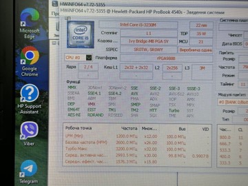 Б/в Ноутбук Hp 15/core i5 3230m ddr3/6gb ddr3/hdd 500 gb/ssd *відсутній/*інтегрована 01-201021213