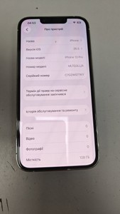 Б/в Мобільний телефон Apple iphone 13 pro 128gb 01-201032147