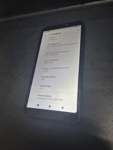 Ihunt like 12 1/16gb