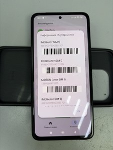 Б/в Мобільний телефон Xiaomi redmi note 14 8/256gb 01-201033612