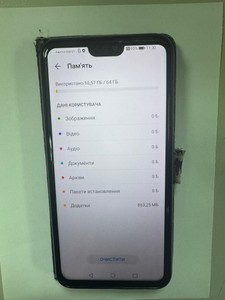 Б/в Мобільний телефон Huawei honor 8x 4/64gb jsn-l21 01-201042396