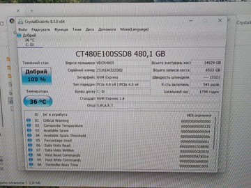Б/в Системний блок Пк amd ryzen 7 5700x/ram 32 gb/hdd відсутній/ssd 480 gb/nvidia rtx 5060 (geforce) 8gb gddr7 128bit 01-201044229