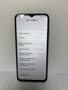 Б/в Мобільний телефон Xiaomi poco m5 4/64gb 01-201043443