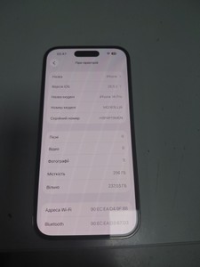 Б/у Мобільний телефон Apple iphone 14 pro 256gb esim 01-201045773