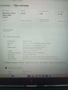 Б/в Ноутбук Acer 15/ryzen 7 260 ddr5/16gb ddr5/ssd 512 gb/rtx 5060 8gb 01-201052437