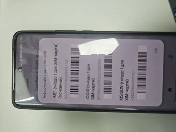 Б/в Мобільний телефон Poco m8 5g 8/256gb 01-201062387