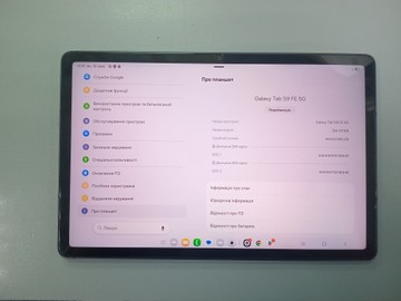 Б/в Планшет Samsung galaxy tab s9 fe 5g 8/256gb 01-201059937
