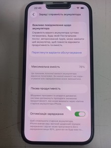 Б/у Мобільний телефон Apple iphone 14 256gb 01-201077203